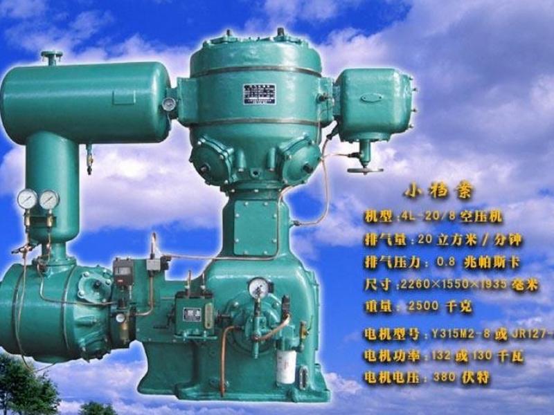 lw-20/8，lw-40/8，江西氣體壓縮機(jī)廠