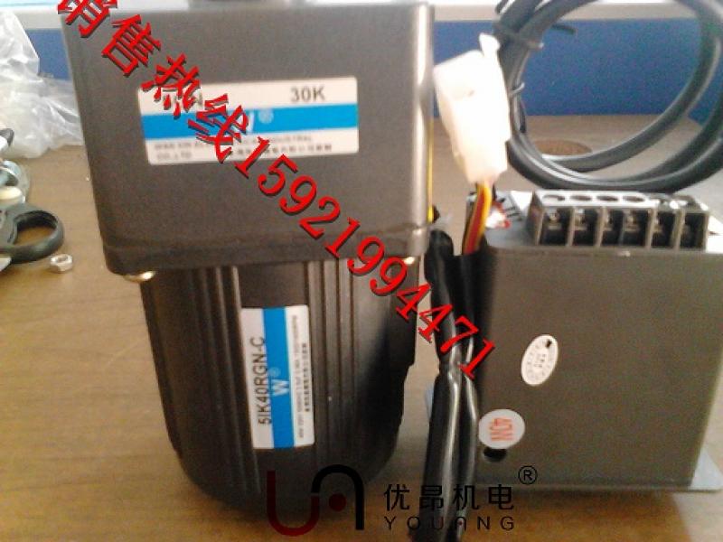 一級代理銷售twt東煒庭調(diào)速馬達(dá)，twt東煒庭減速電機(jī)