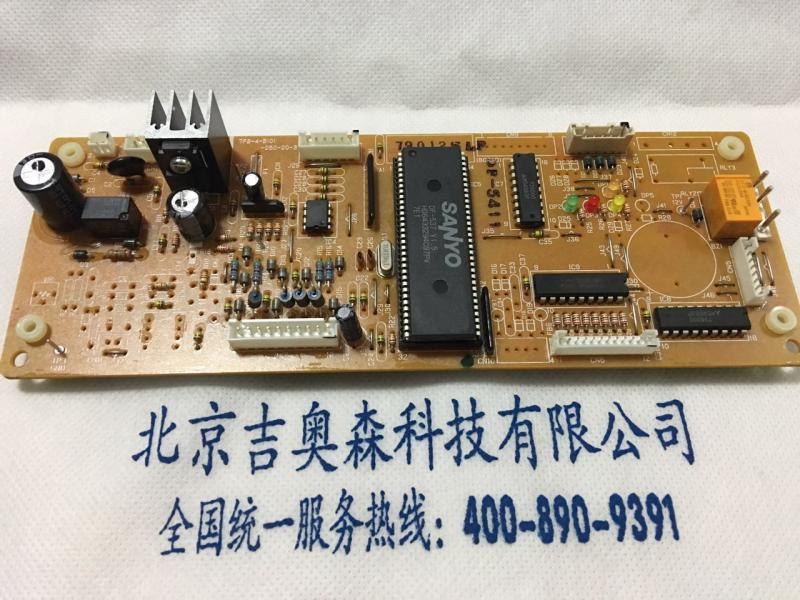 mdf-u5411低溫冰箱主板