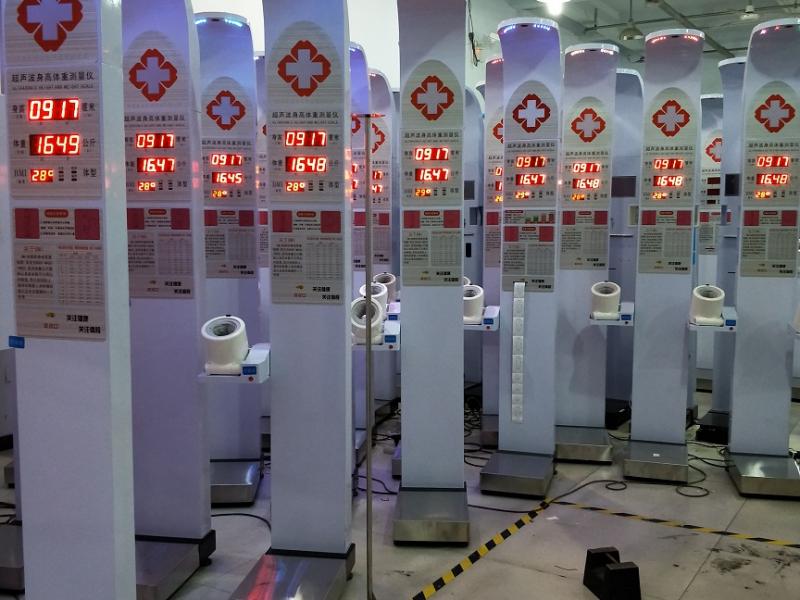 醫(yī)用身高體重血壓超聲波體檢機(jī)