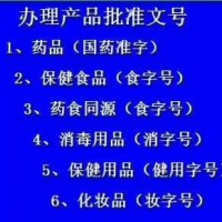 柏草抑菌粉（膏、液）