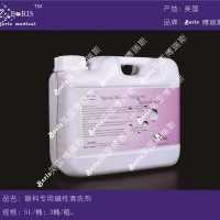 眼科專用堿性清洗劑