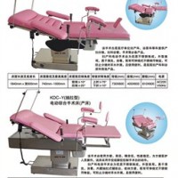 電動產(chǎn)床、電動綜合產(chǎn)床、電動多功能產(chǎn)床、電動產(chǎn)床