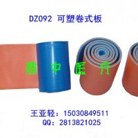 廠家招商急救卷式夾板木質(zhì)夾板醫(yī)用骨折固定夾板