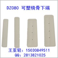 可塑橈骨下端夾板前臂夾板木質(zhì)夾板急救用品