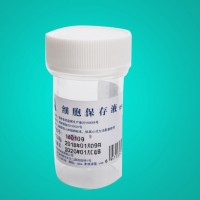 奧華ATLT細(xì)胞保存液，液基細(xì)胞學(xué)檢測(cè)專(zhuān)用耗材