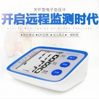 宜科云測遠(yuǎn)程關(guān)懷型家用血壓計(jì) 會發(fā)微信的血壓計(jì)