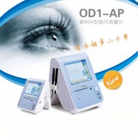 眼科A超，AP超，AB超