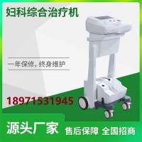 國(guó)產(chǎn)婦科治療機(jī)JLT-A型（多配置，綜合型）