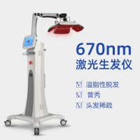 670激光生發(fā)儀,生發(fā)儀,生發(fā)設(shè)備,激光生發(fā)