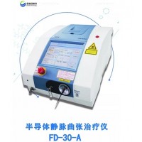 德國（大隱靜脈曲張腔內(nèi)閉合）激光治療儀