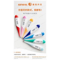 醫(yī)用/家用電子體溫計(jì)-OEM/ODM/外貿(mào)/內(nèi)銷。