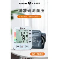 老人血壓計(jì)-OEM/ODM/外貿(mào)/內(nèi)銷(xiāo)