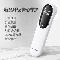倍爾康額溫槍測(cè)溫儀體溫計(jì)JXB-305，雙探頭，測(cè)溫更準(zhǔn)確
