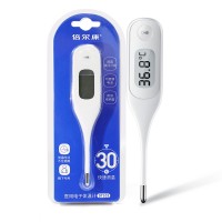 倍爾康腋下電子體溫計(jì)DT103，30秒快速測(cè)溫，測(cè)溫更省心
