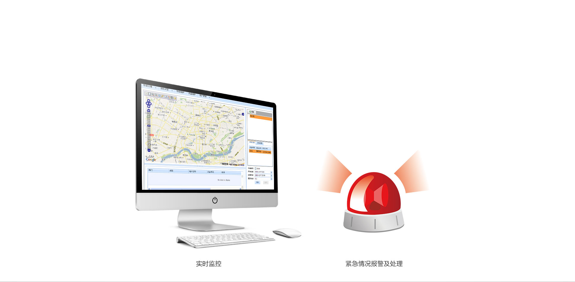 巡檢app